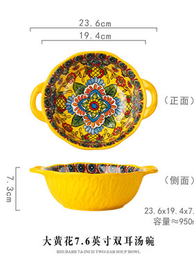 9wor波西米亚双耳汤碗家用陶瓷值泡面碗高颜沙拉碗餐具大碗拉面碗