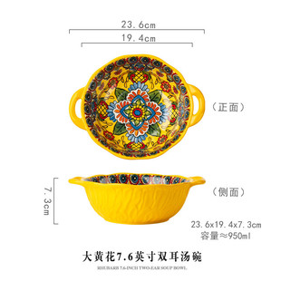 9wor餐具双耳汤碗家用陶瓷沙拉碗泡面碗高颜值波西米亚大碗拉面碗