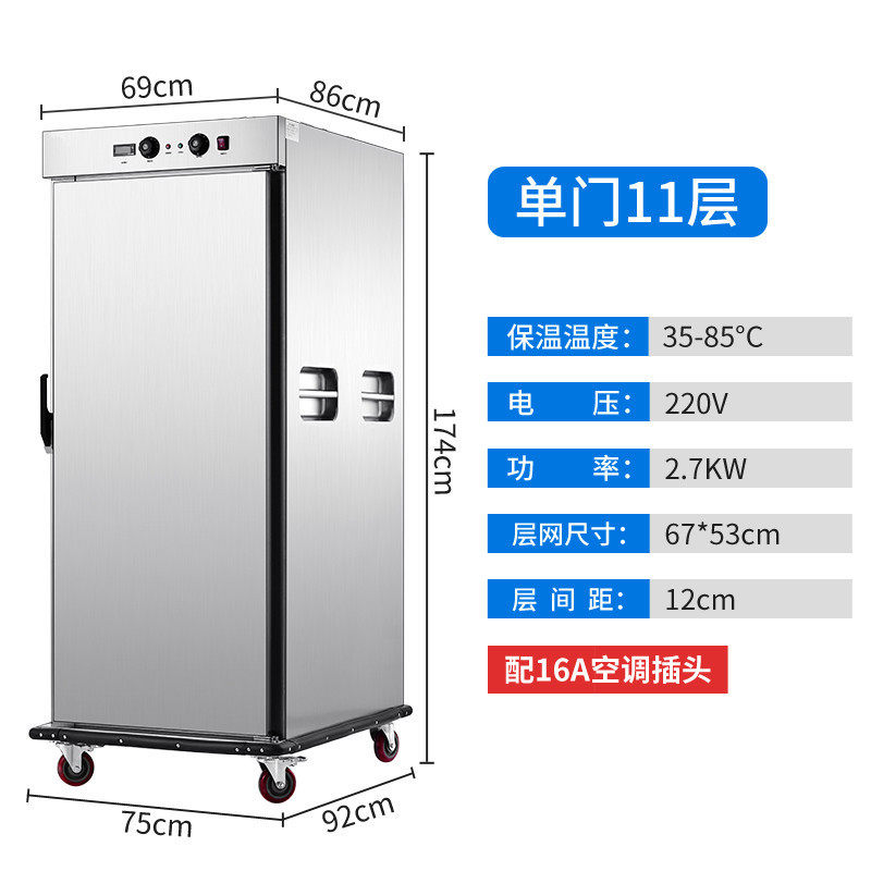 保温餐车商用月子中心专用保温送餐柜医院食堂宴会移动餐车保温箱
