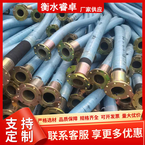 编织法兰大口径胶管可加工磨损螺旋排吸液压软管高压钢丝不锈钢管