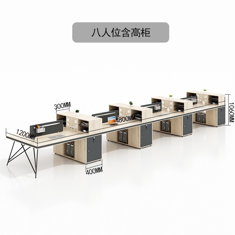 厂家职员办公组合桌简约办公写字桌四人办公桌椅组合电脑位批发