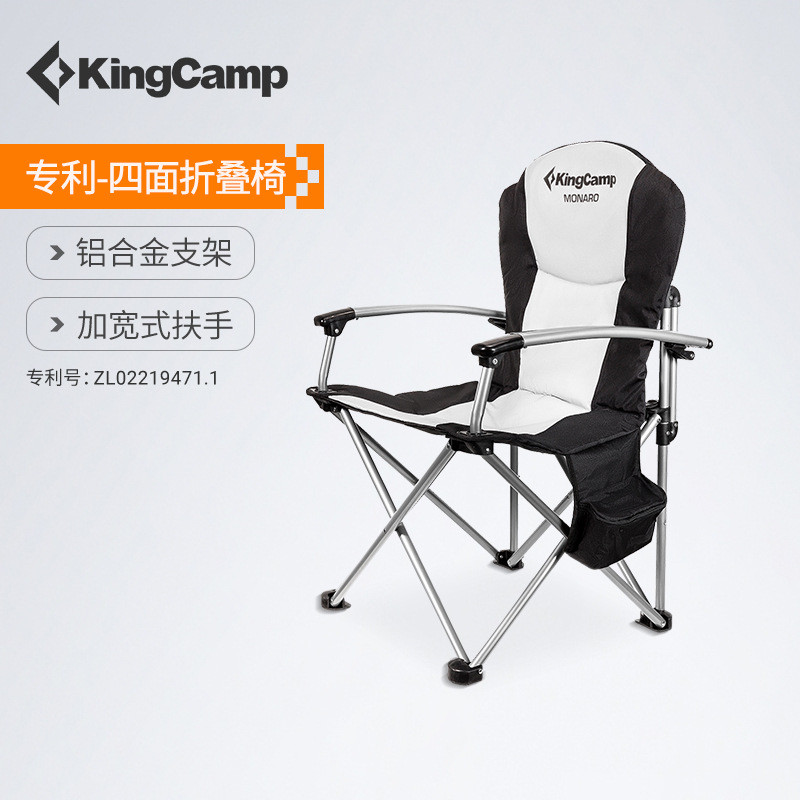KingCamp折叠椅户外椅铝合金扶手椅夹棉椅面阳台休闲椅子侧带冰袋
