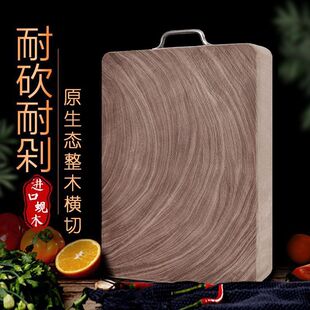 整木家用菜板实木长方形防霉横切 铁木砧板越南蚬木新款