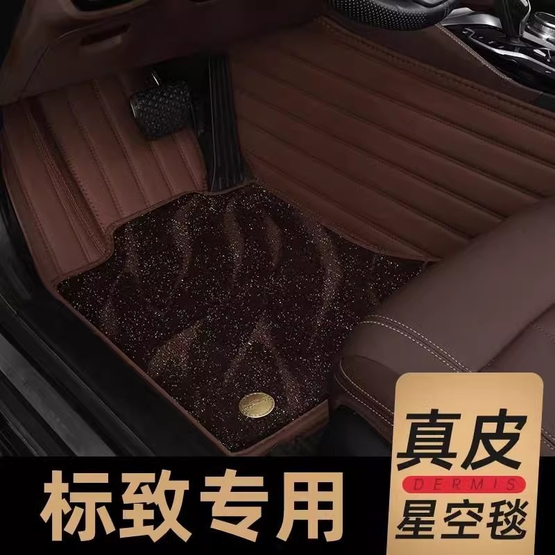 东风标致4008脚垫全包围原厂22款标志4008脚垫专用大包围汽车地毯