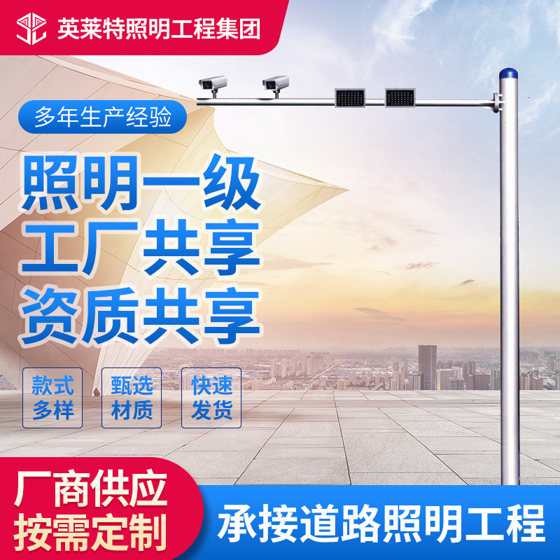 道路交通监控杆八角热镀锌电子监控立杆L型悬臂式LED信号灯杆件