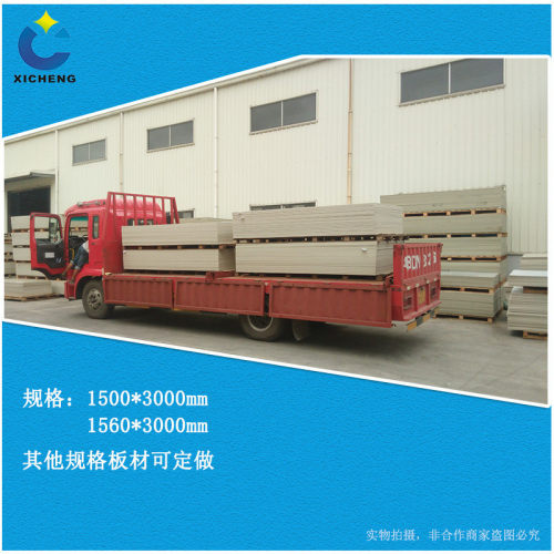 热销pp米黄色阻燃塑料加工三通风管弯头板制作阻燃板厂家直供 - 封面