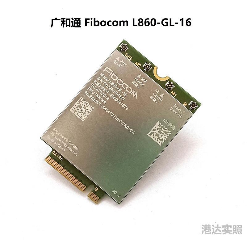 Thinkpad X13 Yoga Gen3 P16v P16s T16 Z13 Z16 4G模块L860GL-16