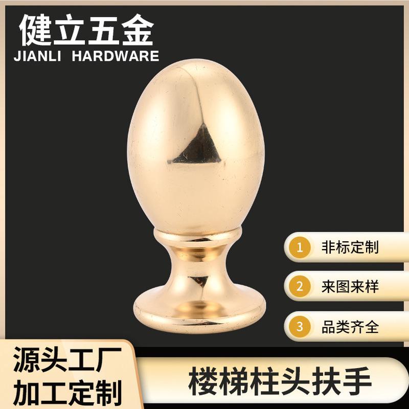 定制加工楼梯扶手cnc高精度数控车削工艺零件家装部件工件定做