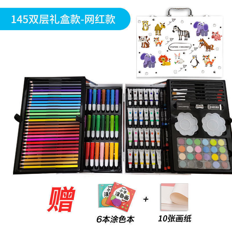 绘画套装涂色儿童水彩笔笔可洗水彩笔六一儿童节画画工具美术代发