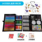 绘画套装 涂色儿童水彩笔笔可洗水彩笔六一儿童节画画工具美术代发