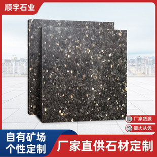 天然大理石黑金沙飘窗台面桌过门槛石材