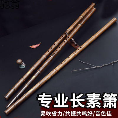 SHI紫竹箫长素萧乐器八孔专业古风初学F零基础入门G调高挡洞箫演