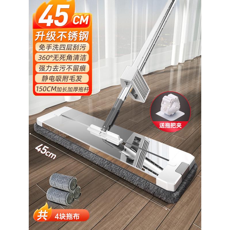 7wlo免手洗拖把家用2022新款刮板拖布平板干湿两用托帕懒人墩布