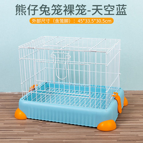 45小兔成笼子兔幼兔专用笼子荷兰猪豚鼠用品大空间家用铁丝洁西