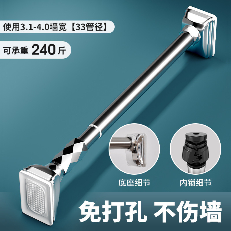 免打孔窗帘杆浴帘杆伸缩衣柜卫生间支撑挂衣杆晾衣架升收缩晾林祥