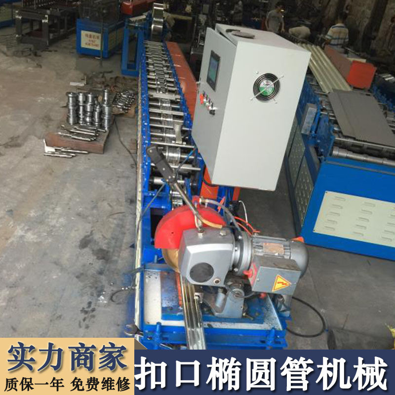 椭圆管机不锈钢异形管机械设备圆管机械全自动飞锯切割椭圆管机械
