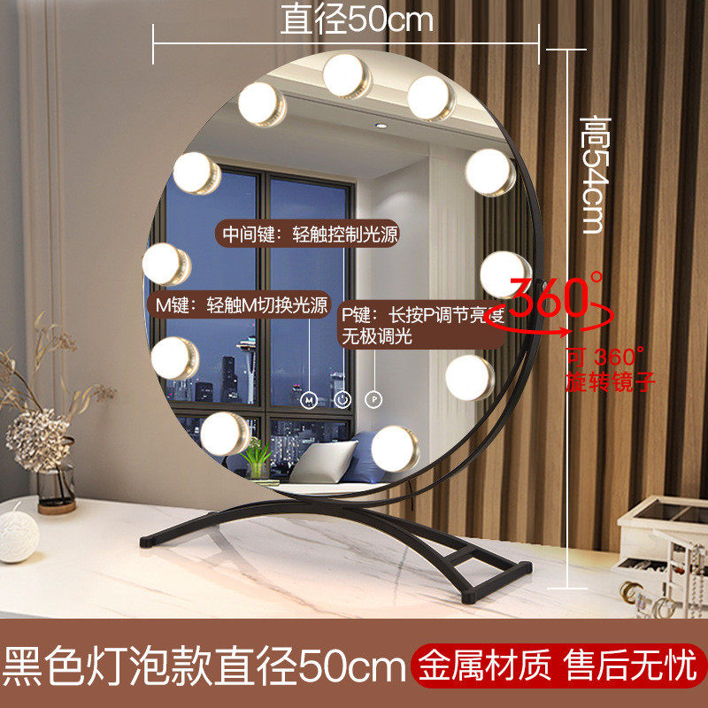 桌面led化妆镜好莱坞灯带360度旋转台式圆形触摸镜子补光梳妆镜