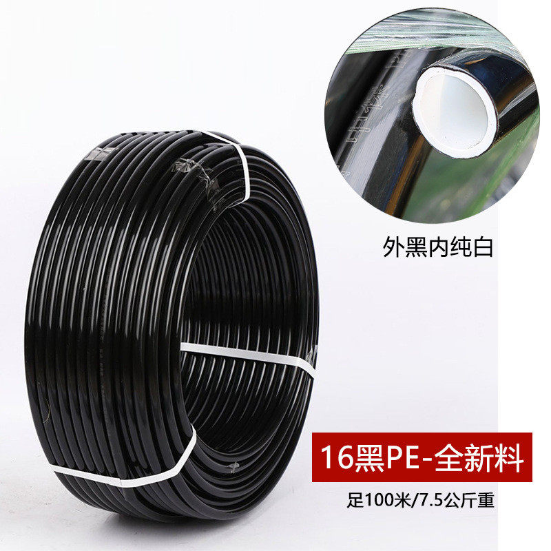 pex管1216太阳能专用水管1620pex防冻管上水管回水4分pex冷热水管