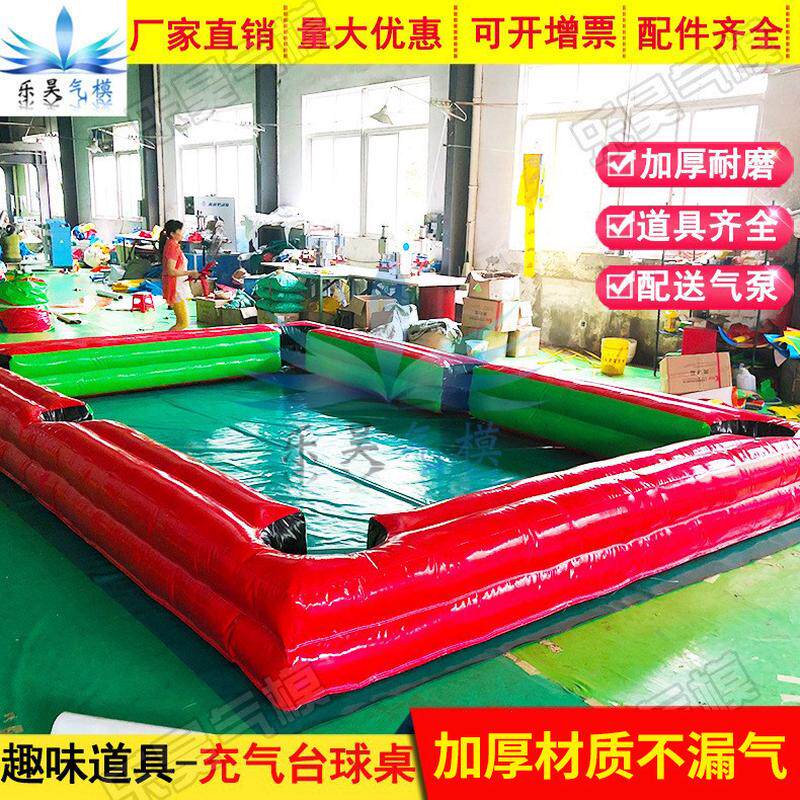 趣味运动会道具真人版厂家桌球脚踢台球桌拓展游戏充气足球场充气
