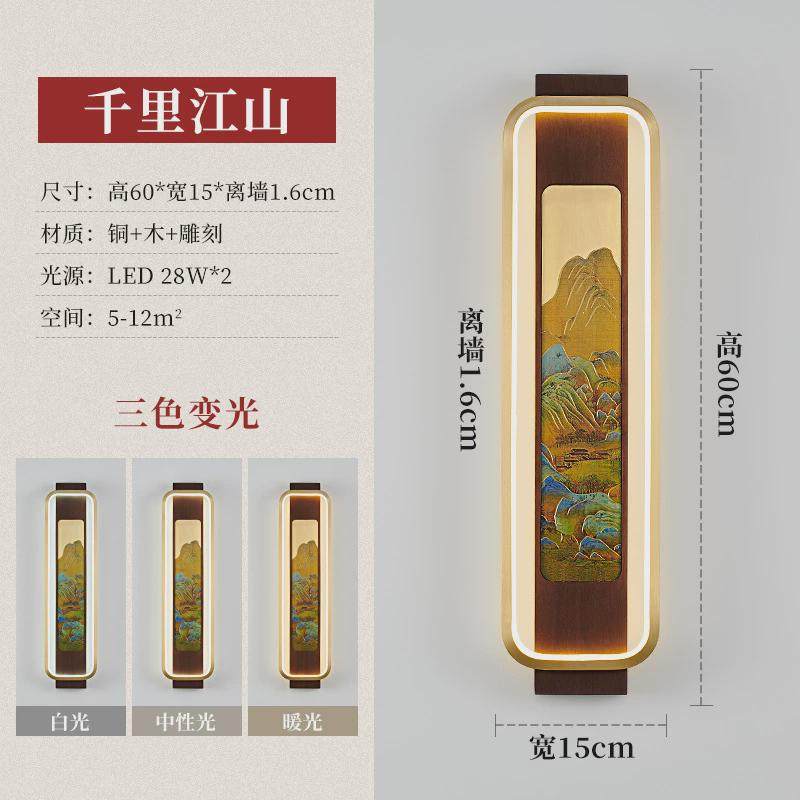 新中式壁灯客厅电视背景墙装饰壁画灯实木过道楼梯房间卧室床头灯