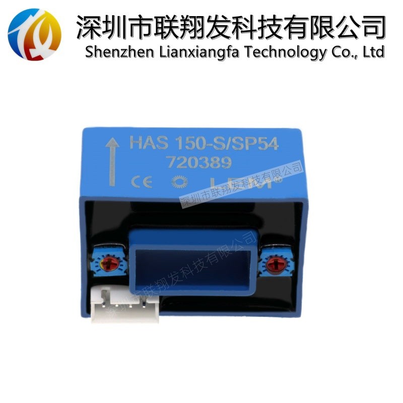 LEM传感器全新HAS75-S/SP54 100-S 150-S 200-S 300-S 400-S/SP54