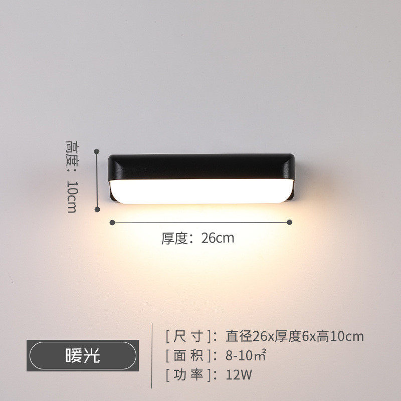 照明灯庭院花园壁灯入户门前灯上下发光门灯阳台室内室外防水户外