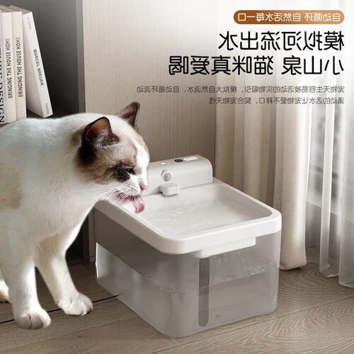 长继航无线感应宠物饮水机猫咪自动饮水器自动循环饮水机过滤厂