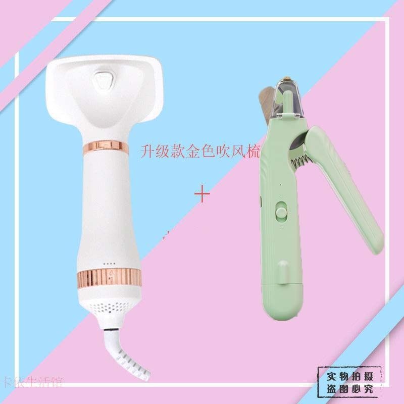 宠物吹风拉毛吹风美容狗狗拉毛机一体吹风机泰迪吹毛梳梳专用