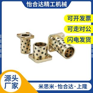 d12d 13L20 L25 怡合达无油衬套 L35 OFR04 对边法XTV兰型L