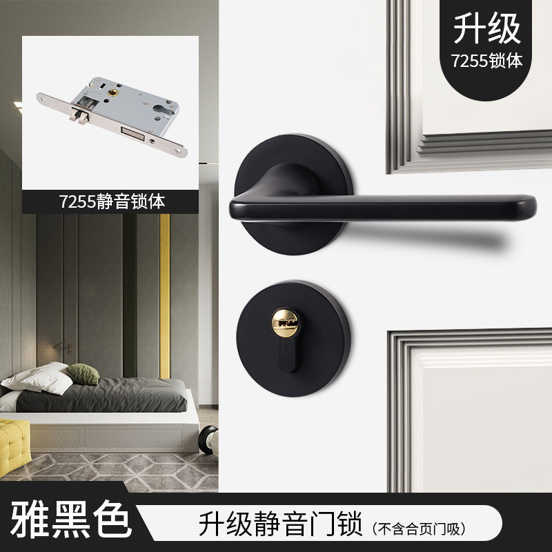 锌合金亮金色门把手卧室门锁室内房间木门锁磁吸静音锁具灰黑锁具