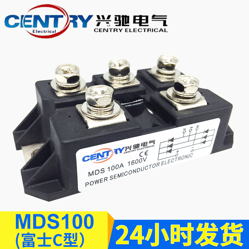 型供应 三相整流桥模块mds100a/1600v大功率整流桥 mds系列c厂家