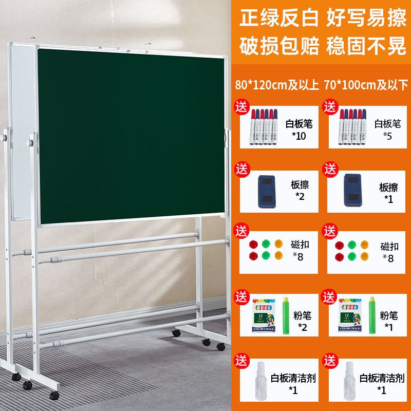 白板写字板支架式黑板家用翻转办公磁性可擦培训儿童移动磁性白板