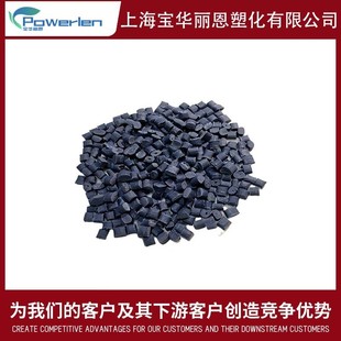 国产高pa46树脂可替代tw341改性流动性耐高温汽车零部件应用