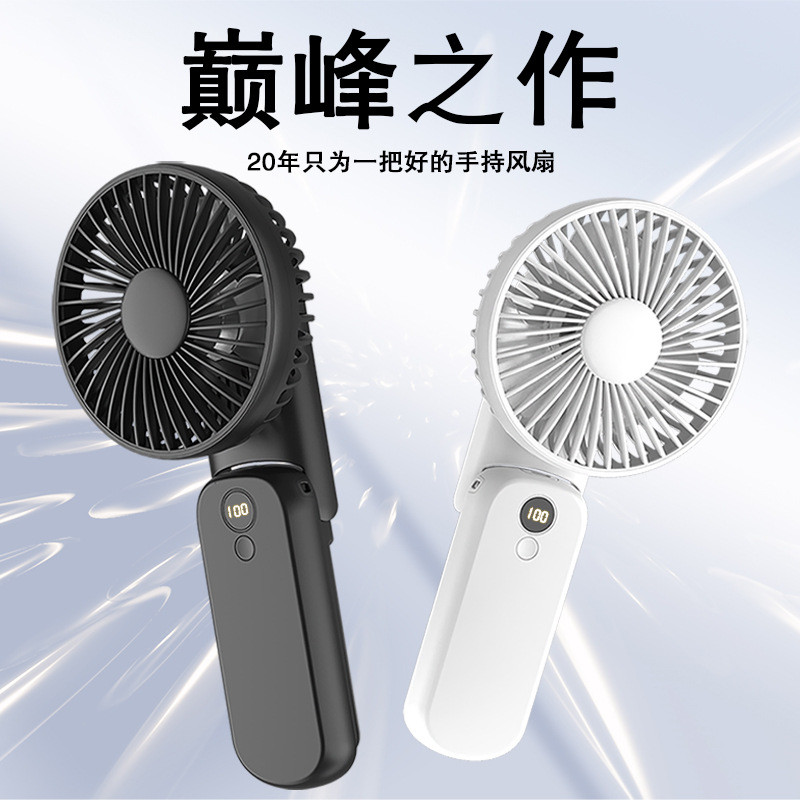 2024新款可折叠小电风扇usb手持挂脖便携式大容量桌面户外长续航