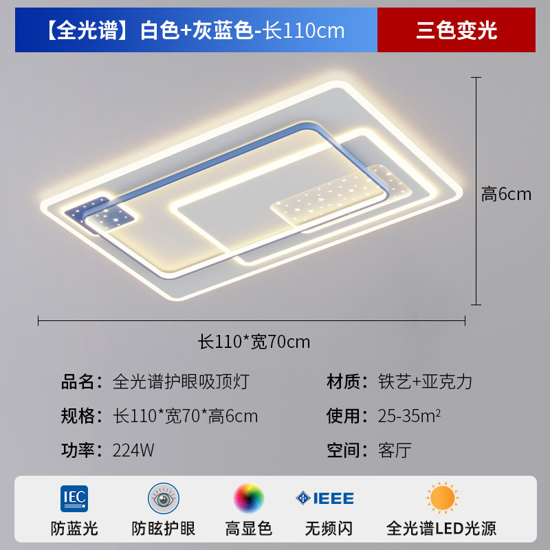 客厅灯2024新款现代简约全屋组合中山大气家用led吸顶灯套餐灯具
