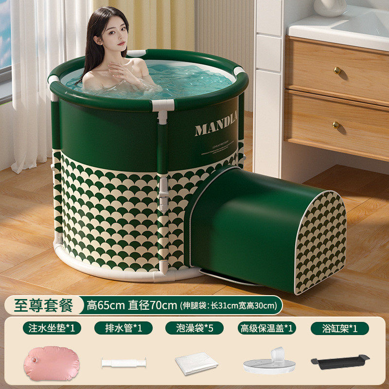 便携式可专折叠泡澡桶大人全身沐浴洗澡桶儿童家用洗澡盆成人伸腿