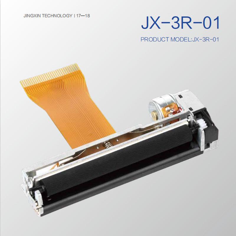 精芯JX-3R-01 JX-3R-01RIS JX-3R-01RS 3寸80心电图打印机芯
