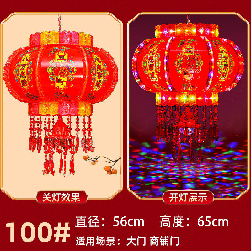 新款旋转装饰挂件七彩led走马灯阳台大门口宫灯挂饰新年灯笼批发
