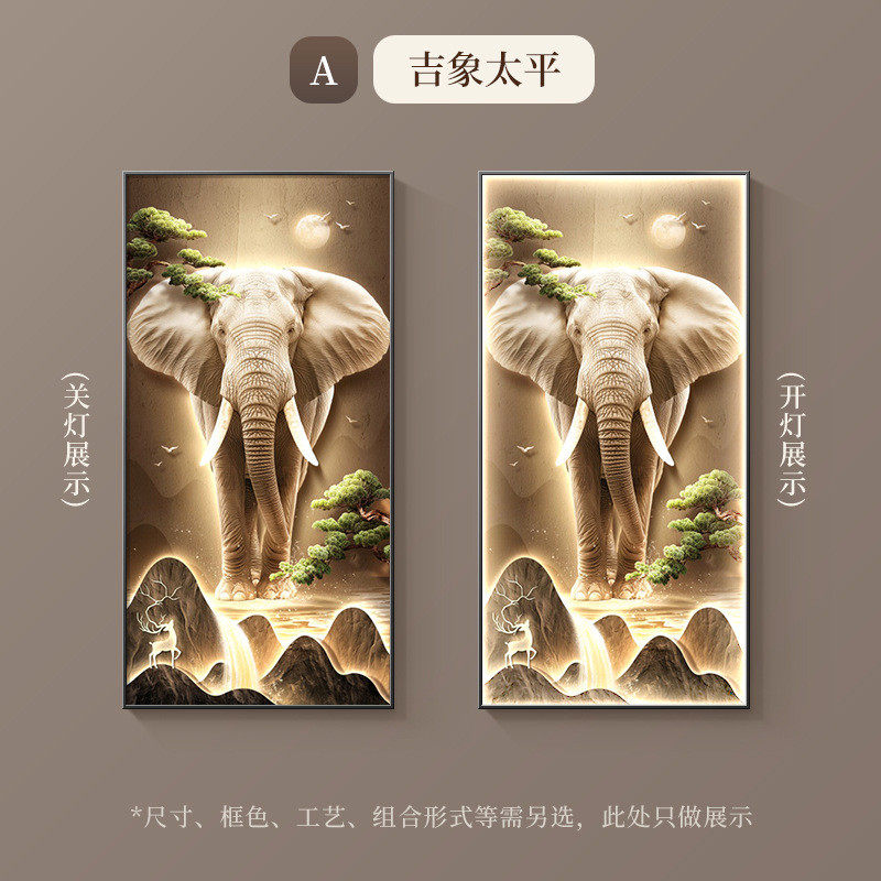 新中式玄关装饰画轻奢大象走廊过道挂画高档正入户大气对门壁画灯