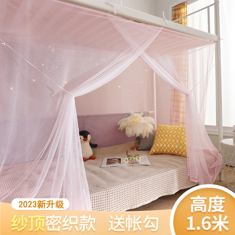sw1c批发h上下铺文蚊帐上下床网纱蚊帐学生宿舍挂钩式专用初中生