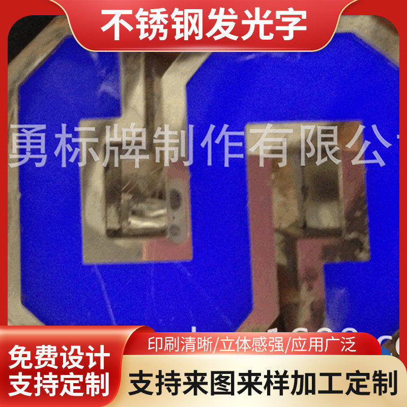 户外三维立体金属标牌广告牌金箔字挂饰仿古不锈钢发光字铭牌