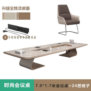 长条会议室洽谈办公桌椅组合 烤漆会议桌长桌高档创意开会大型时尚