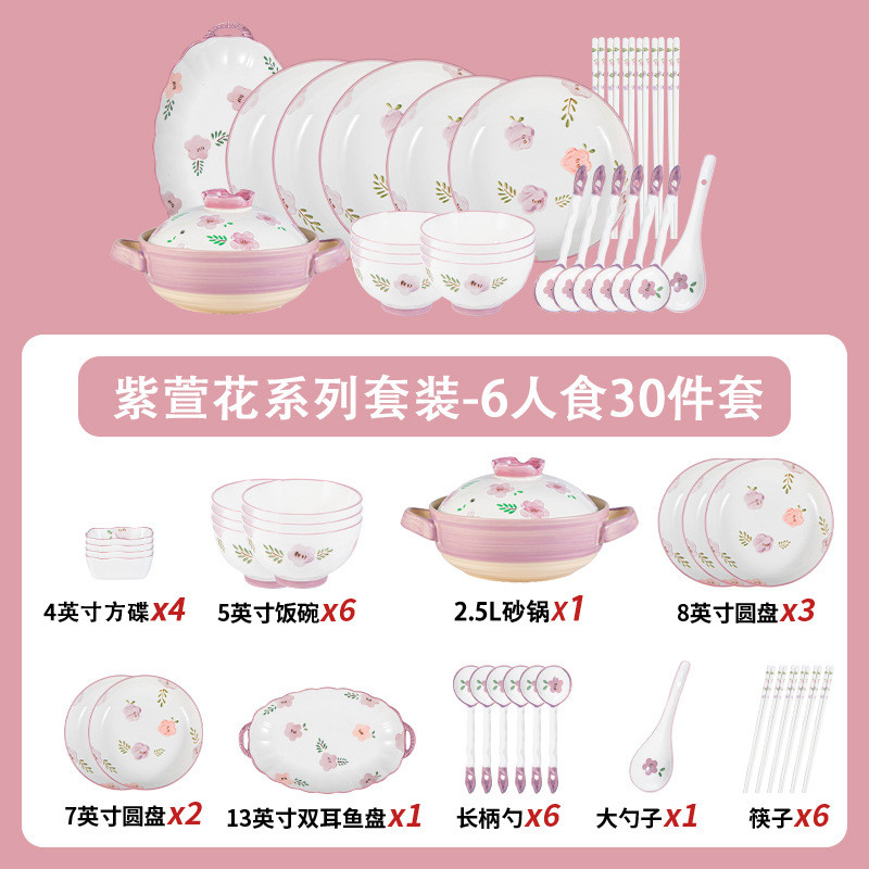 碗碟套装家用碗具2024新款新品乔迁新居碗盘日式清新碗筷餐具碗盘