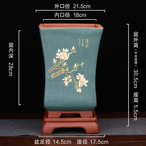紫砂兰花盆大号园艺刻绘点彩带底座花卉四方绿植客厅盆景厂家批发