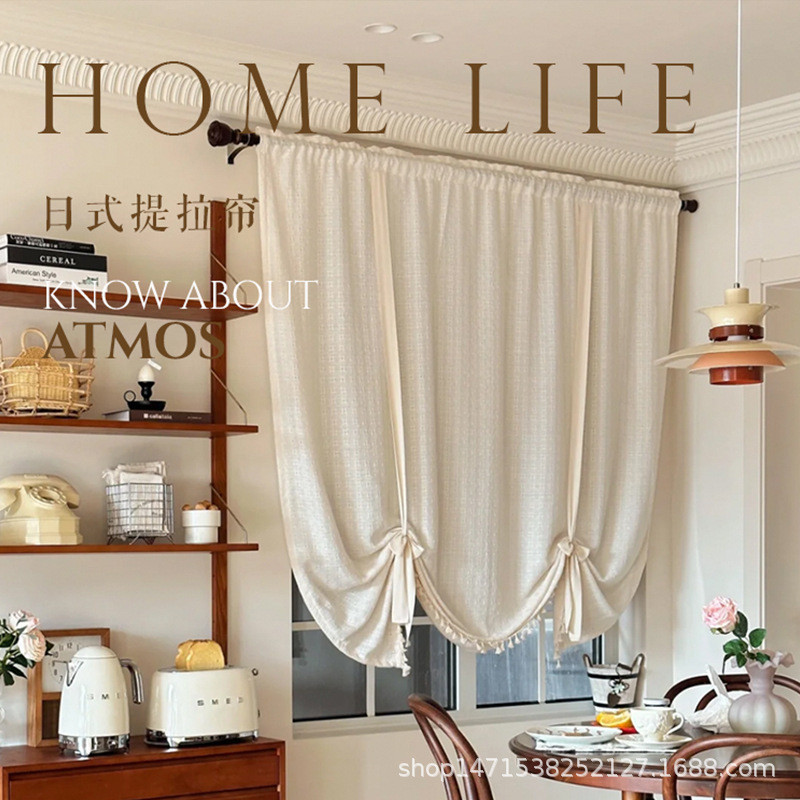 日式米色流苏纱帘出租屋风窗帘上下提拉式窗帘法式门帘原木隔断帘