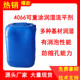 4066可重涂润湿流剂平多种基材润湿剂uv消泡剂防缩孔能力