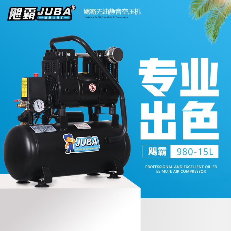 飓霸空压机小型无油静音980W-15L气泵高压家用喷漆木工空气压缩机