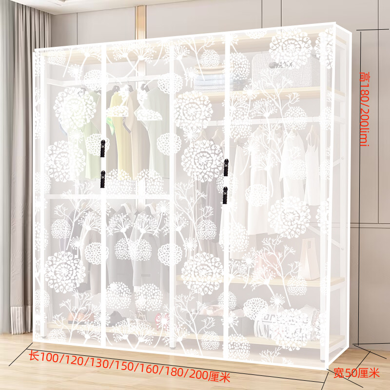 v6oq衣类柜架防尘罩衣橱遮尘布置物架防尘罩简易挡灰尘防尘套2米1