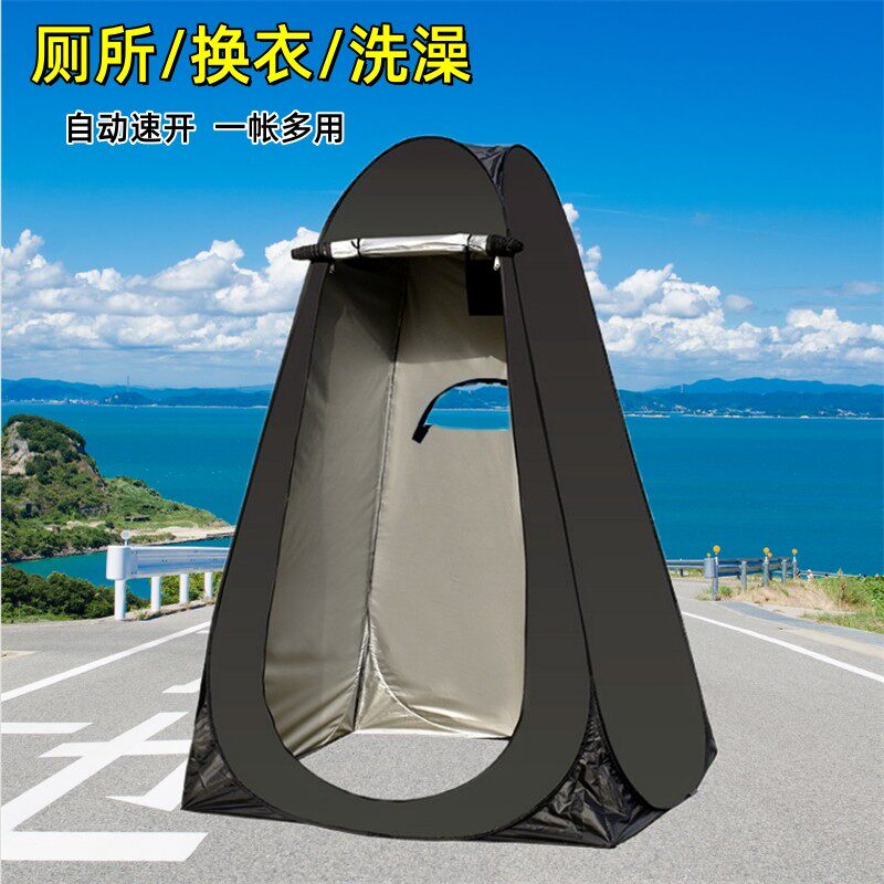 户外厕所帐篷折叠便携家用加厚自动速开易露营换衣洗澡神器