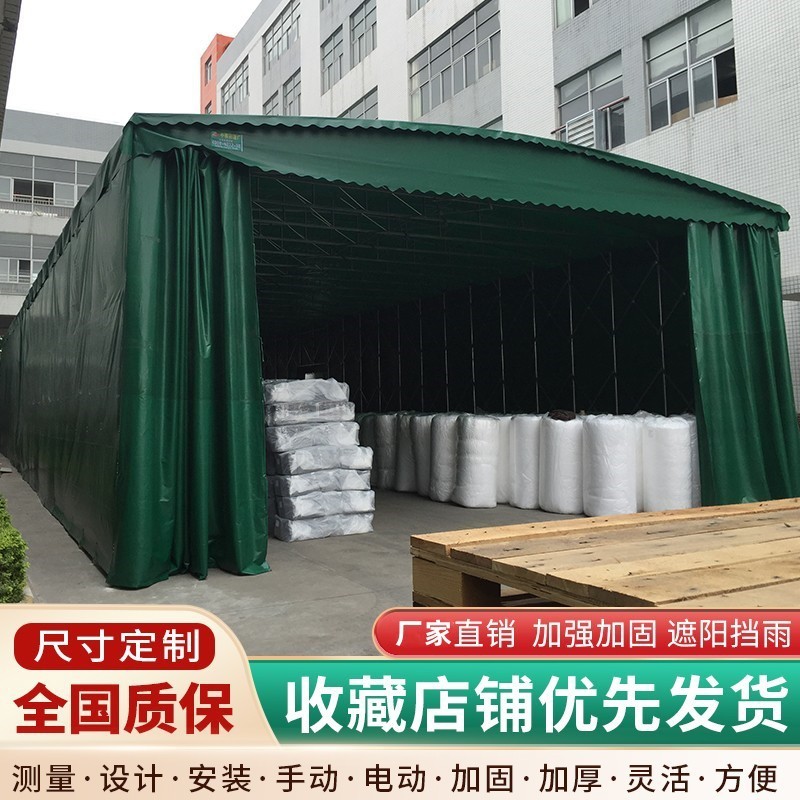 推拉雨棚大型户外仓库篷电动伸缩遮阳雨停车蓬活动排档帐篷折叠蓬